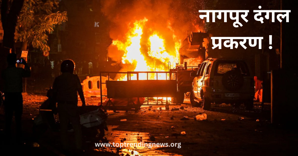riots