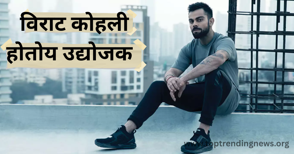 virat