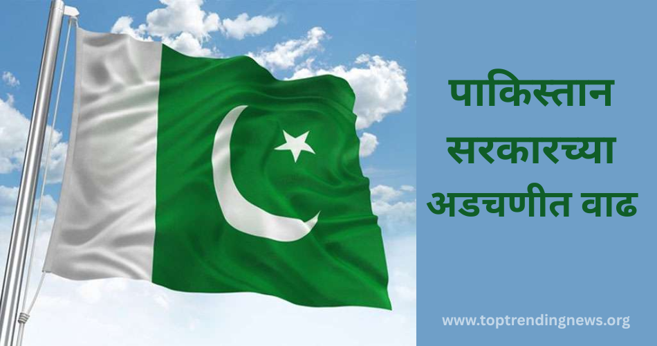 paki