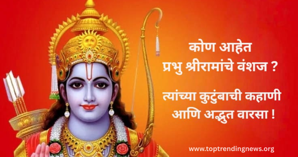 shri