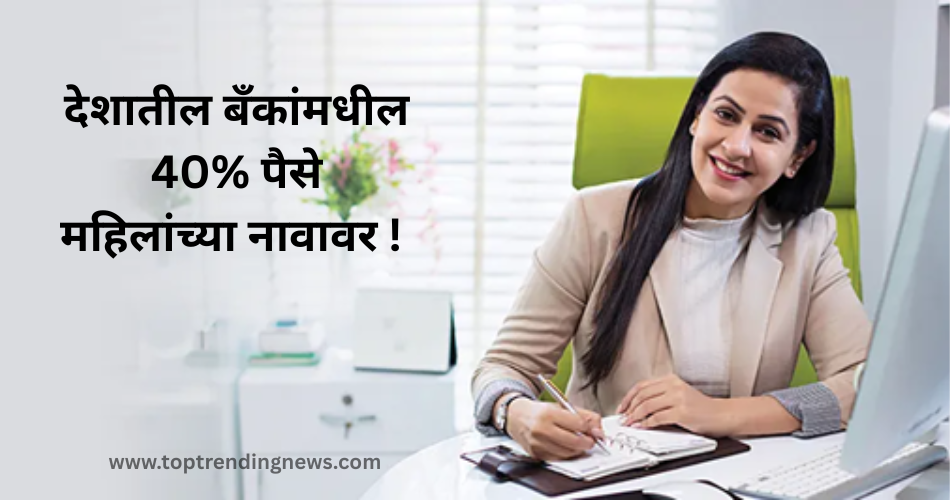 mahila