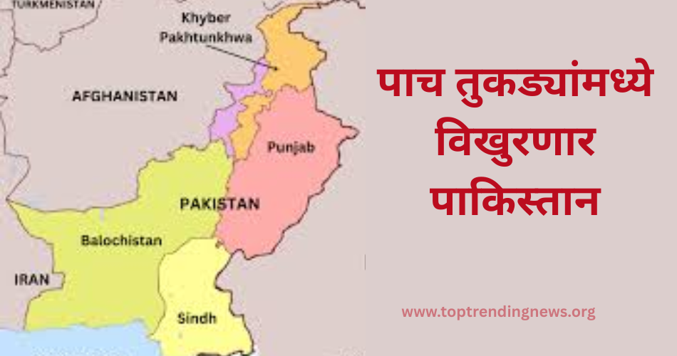 paki