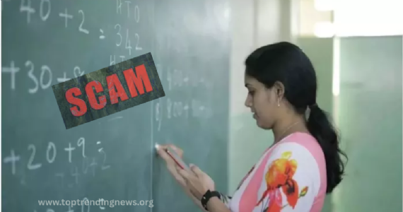 Education Department Scam : पदोन्नती थांबली, पगार थांबला... शिक्षण विभागात धक्कादायक घोटाळा उघड !