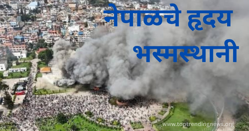 Digital Revolt Nepal